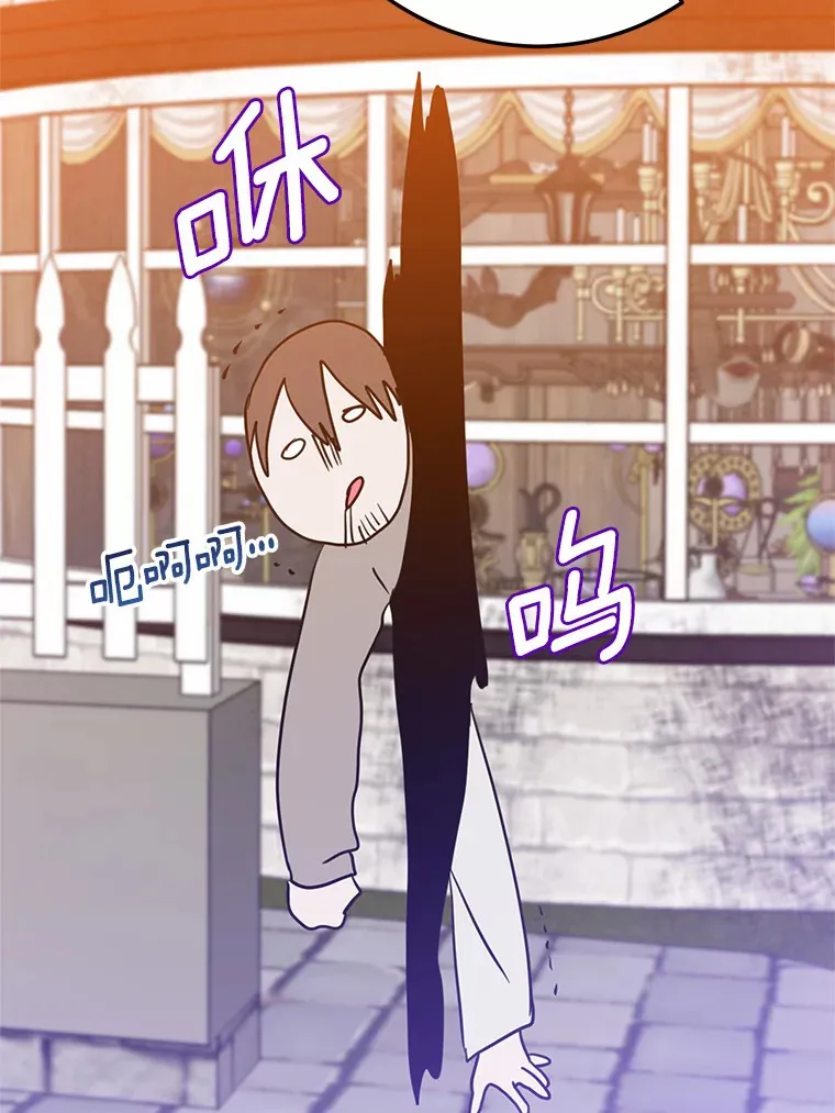 27.惩罚坏人 第58页