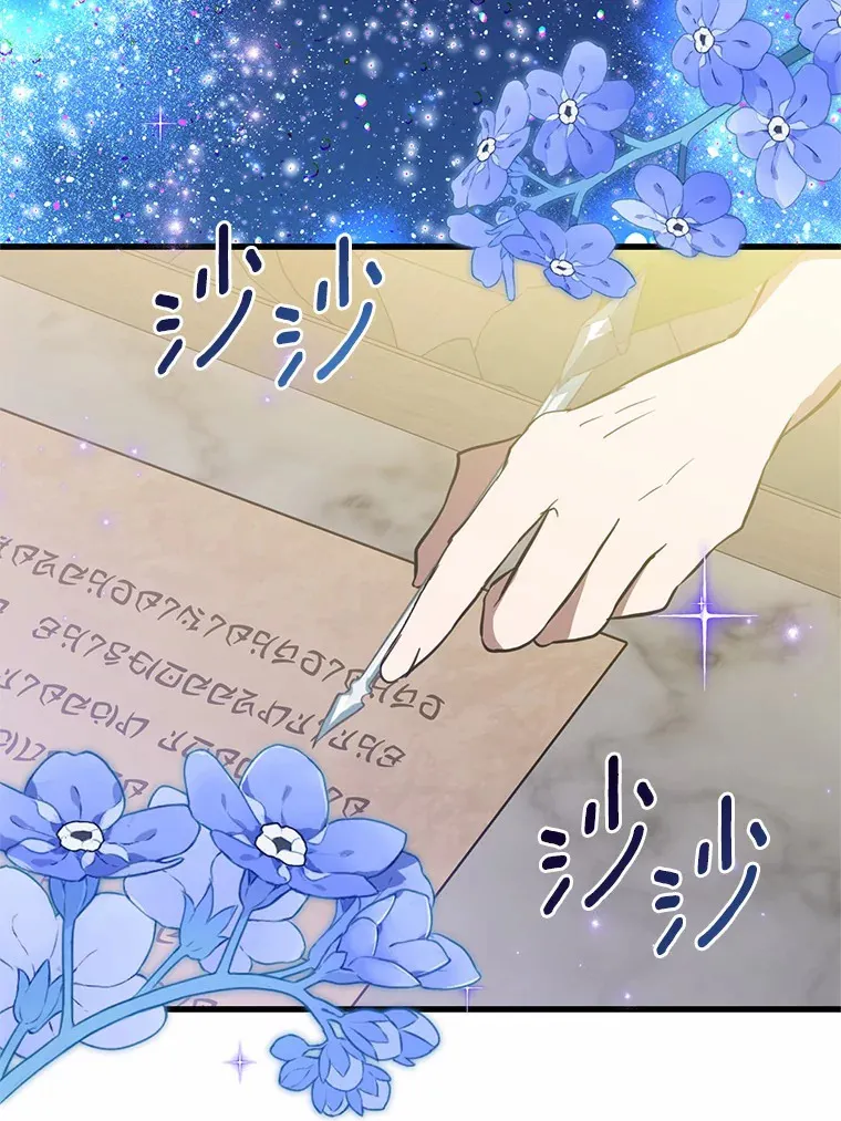 27.惩罚坏人 第84页