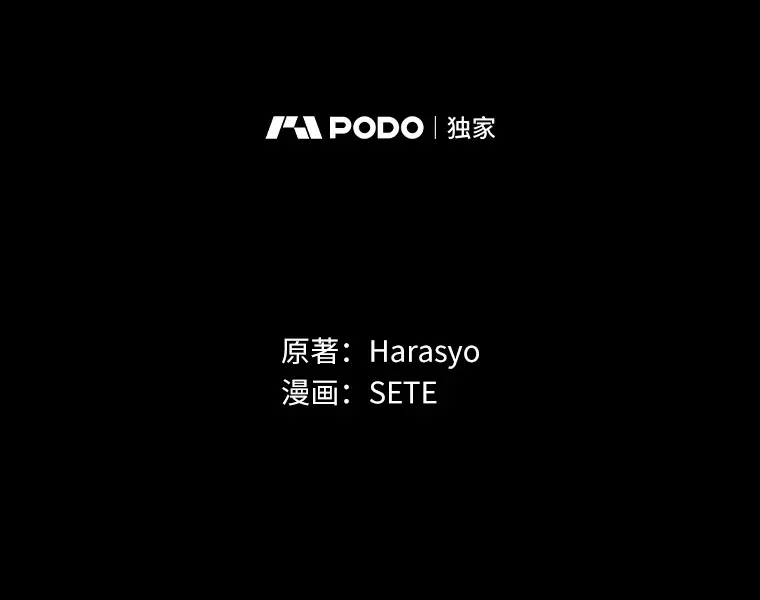 28.准备停业 第2页