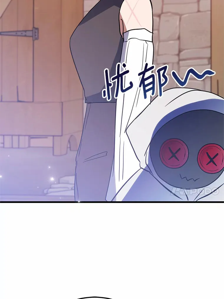 28.准备停业 第30页