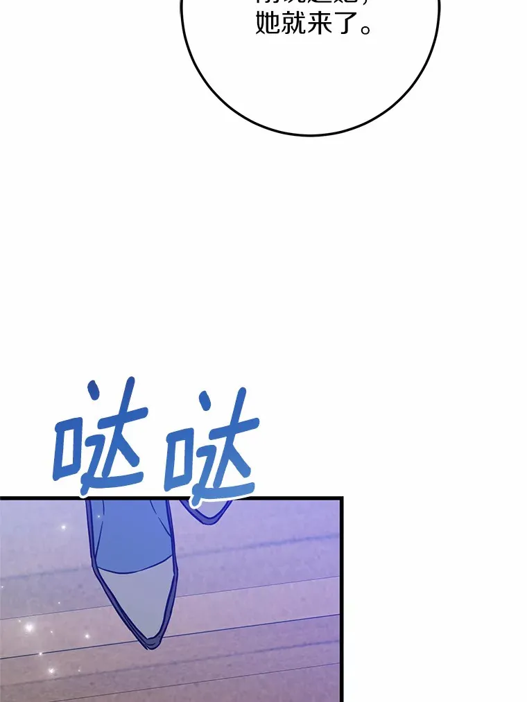 28.准备停业 第44页