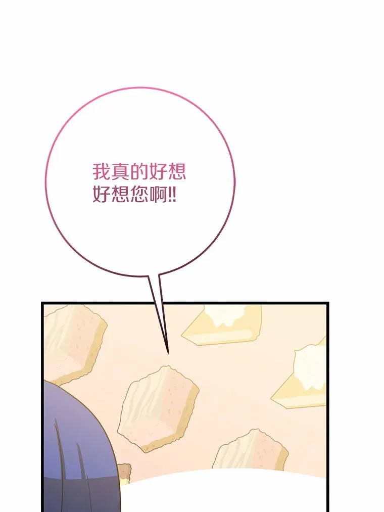 28.准备停业 第48页