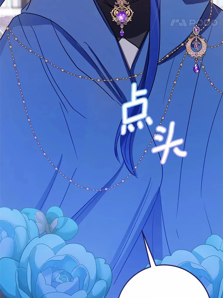 28.准备停业 第53页
