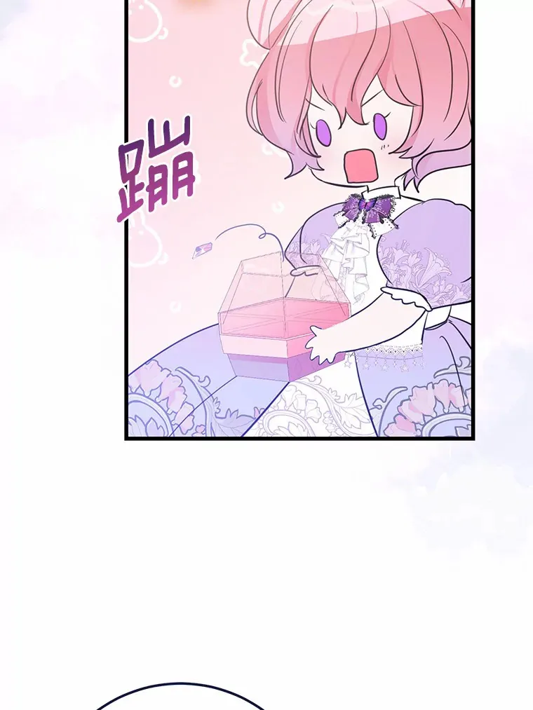28.准备停业 第71页