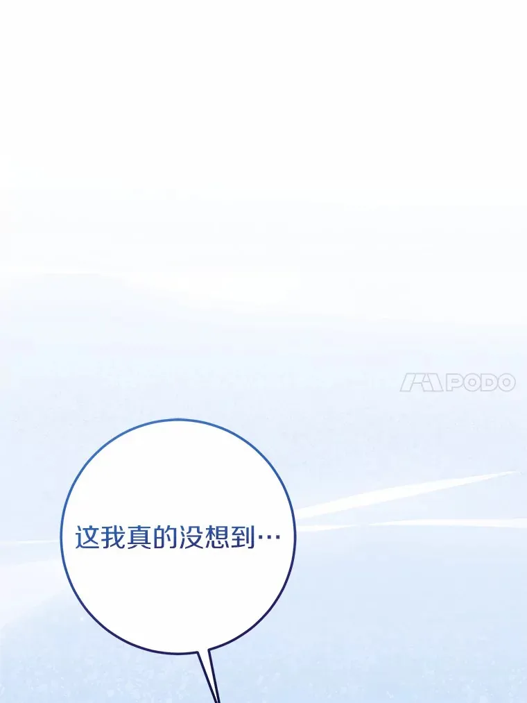 28.准备停业 第91页