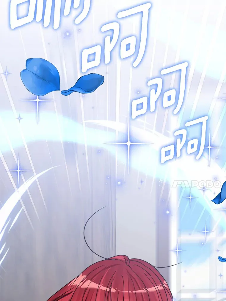 29.艾莉莎的烦心事 第14页