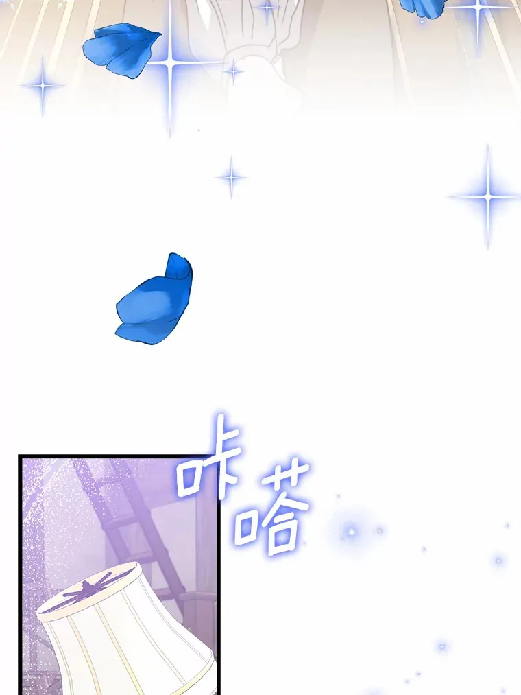 29.艾莉莎的烦心事 第16页