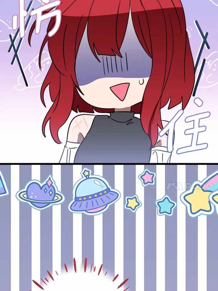 29.艾莉莎的烦心事 第30页