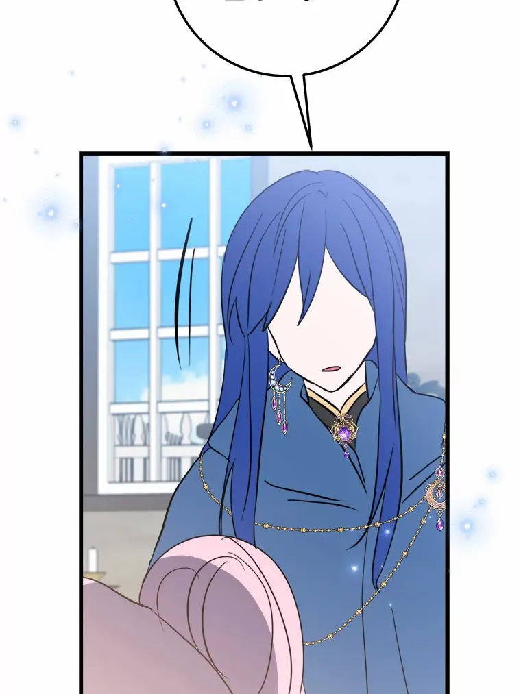 29.艾莉莎的烦心事 第58页