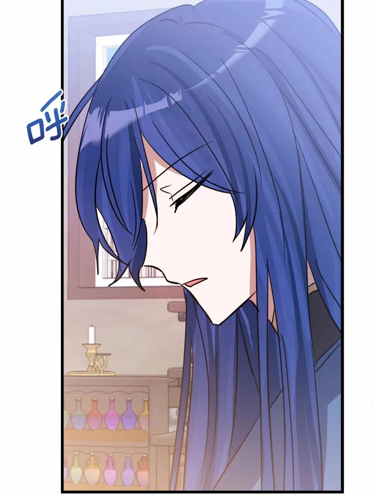 29.艾莉莎的烦心事 第66页