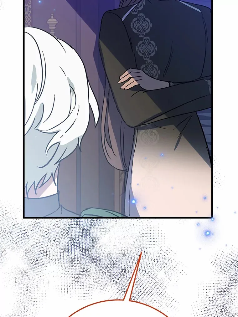 30.吃醋 第76页