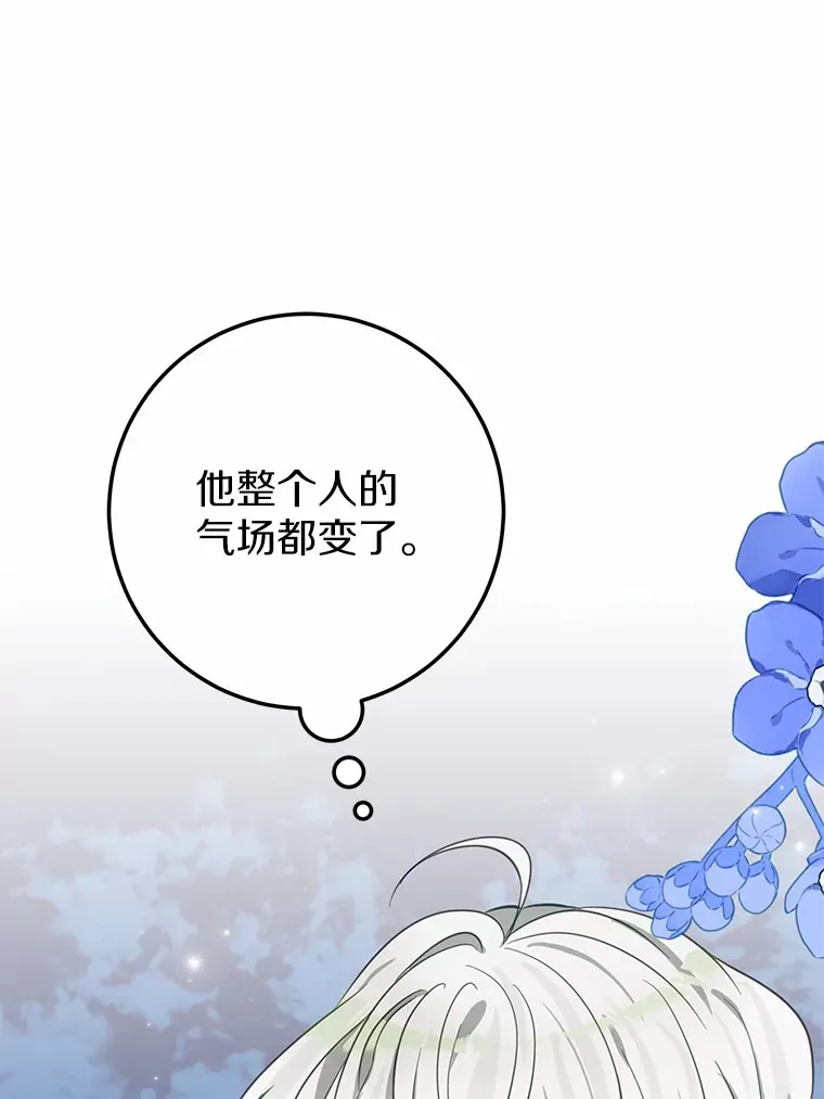 31.暴露 第3页