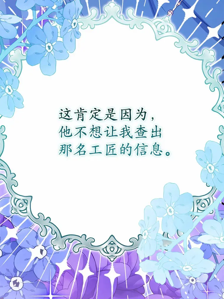 31.暴露 第7页