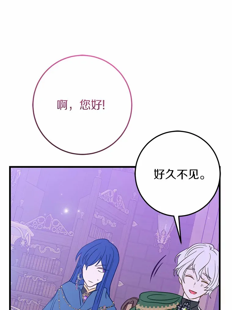 31.暴露 第18页
