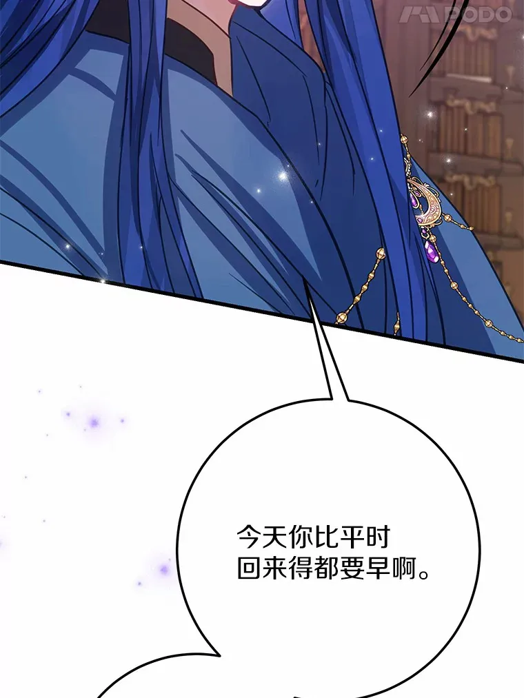 31.暴露 第21页