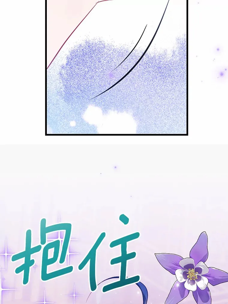 31.暴露 第23页