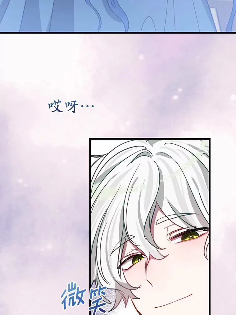31.暴露 第31页