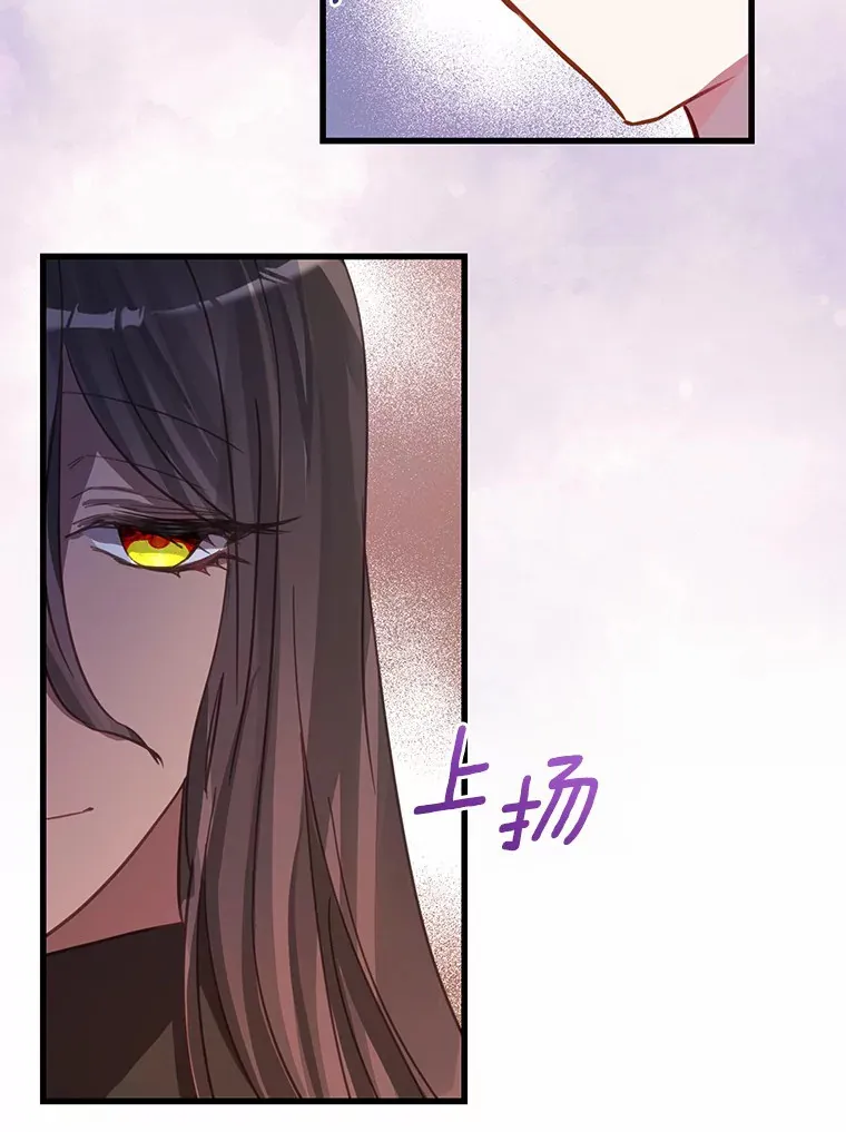 31.暴露 第32页