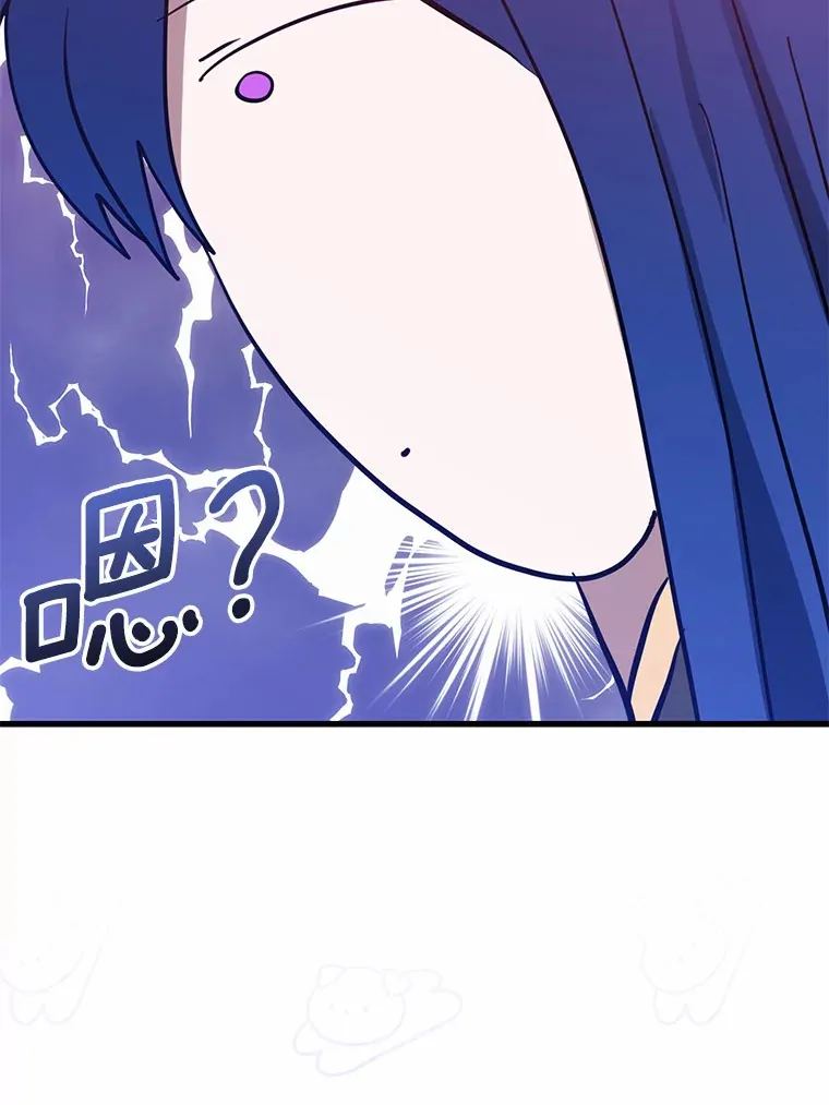 31.暴露 第39页