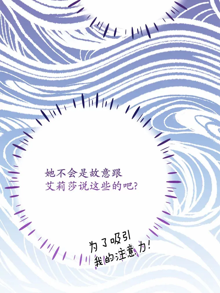 31.暴露 第45页