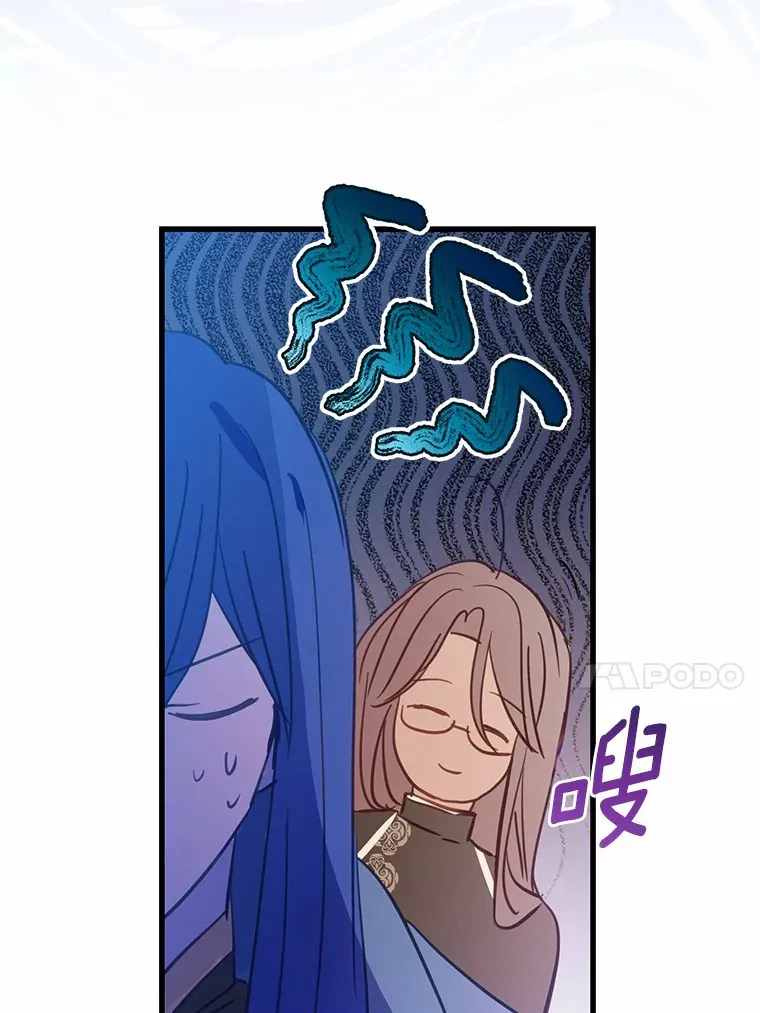 31.暴露 第46页