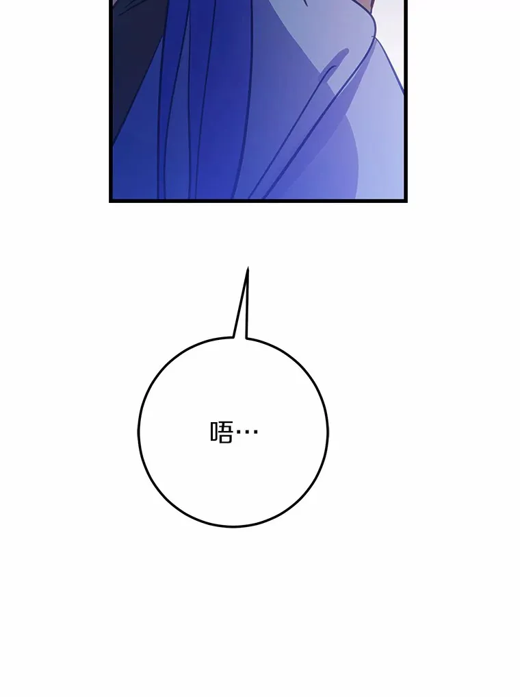 31.暴露 第47页