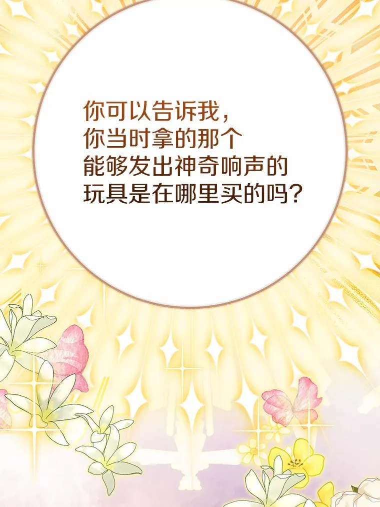 31.暴露 第58页