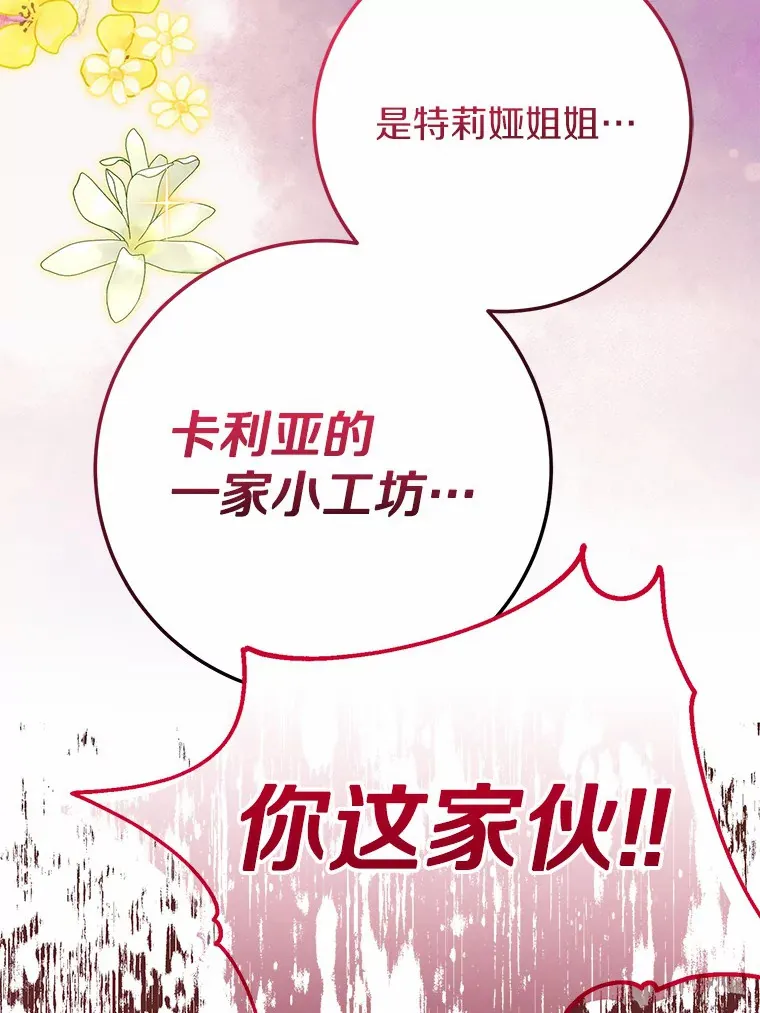 31.暴露 第60页