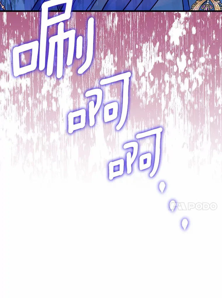 31.暴露 第62页