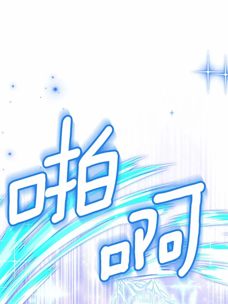 31.暴露 第63页