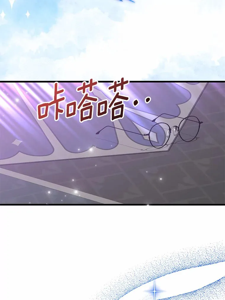 31.暴露 第66页