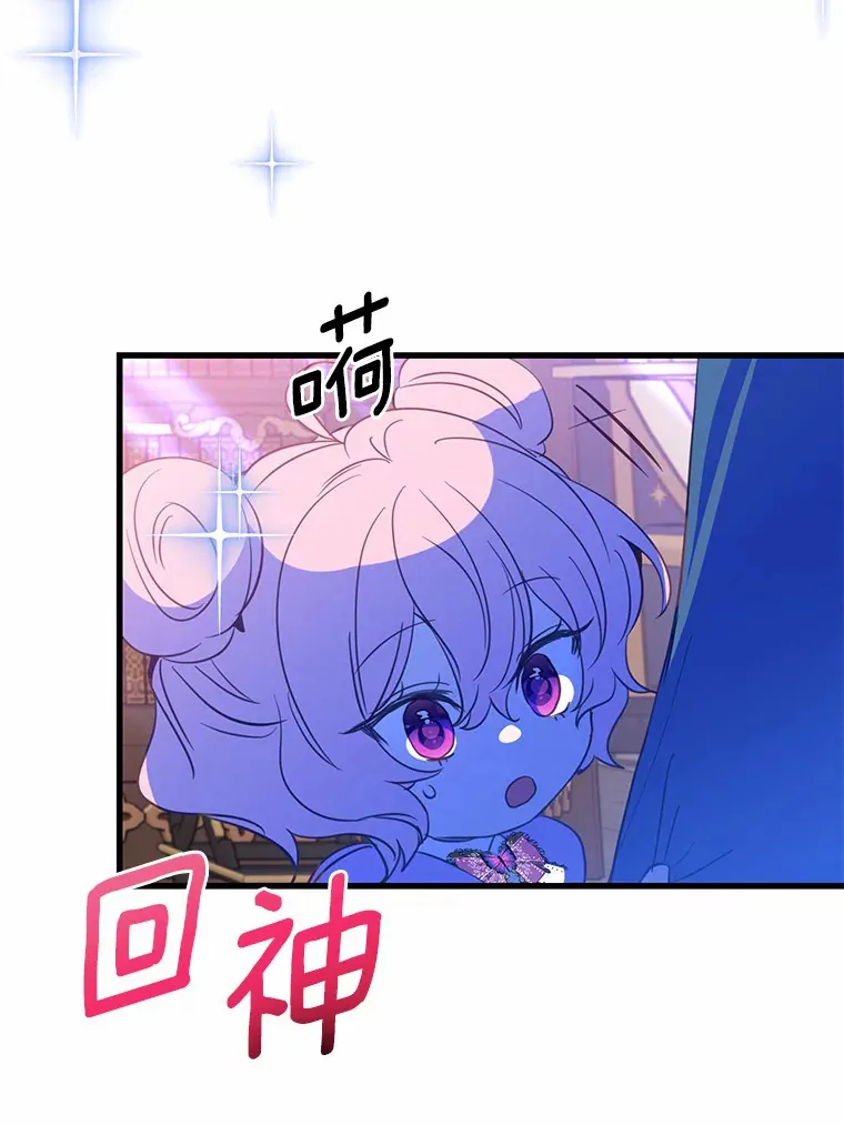 31.暴露 第70页