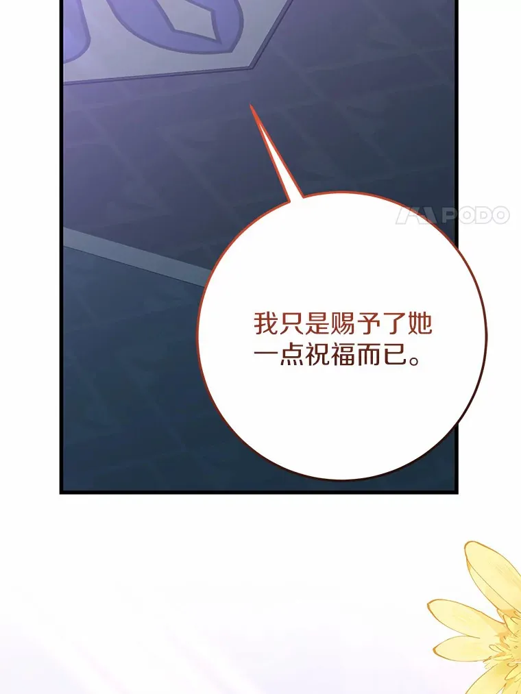 31.暴露 第72页