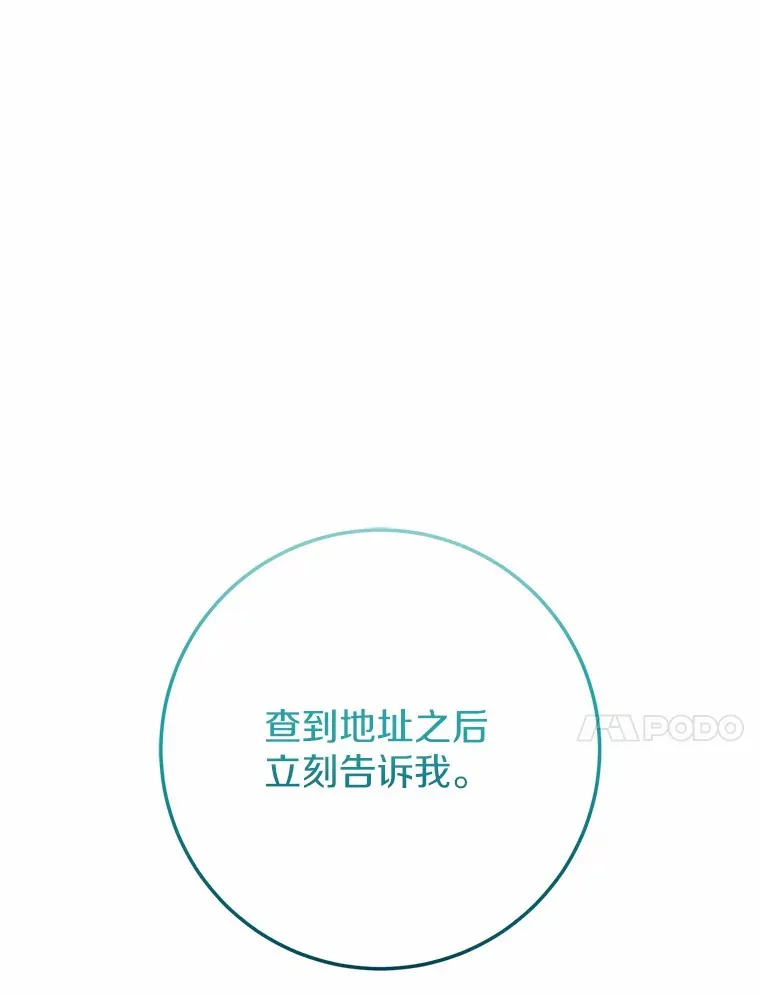 31.暴露 第78页