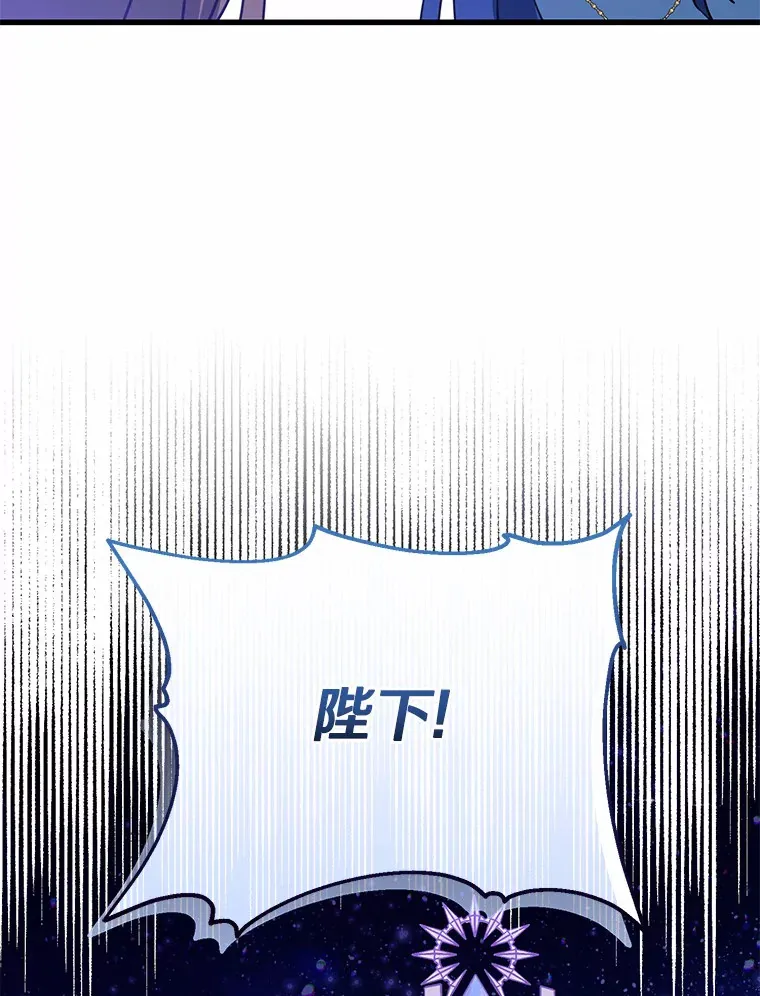 31.暴露 第80页