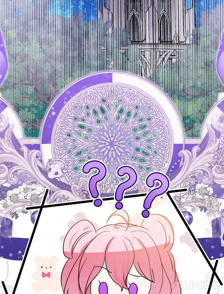 31.暴露 第82页