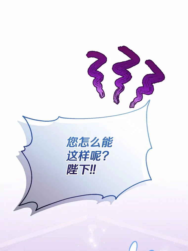 32.来到海波尔 第3页