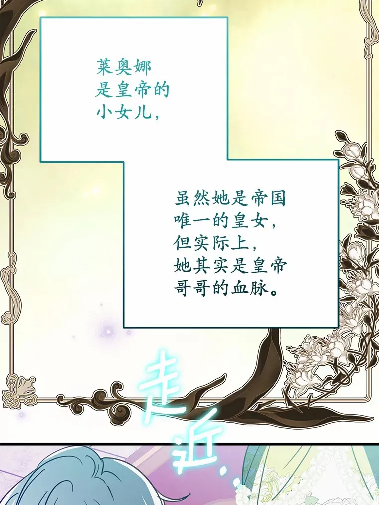 32.来到海波尔 第31页