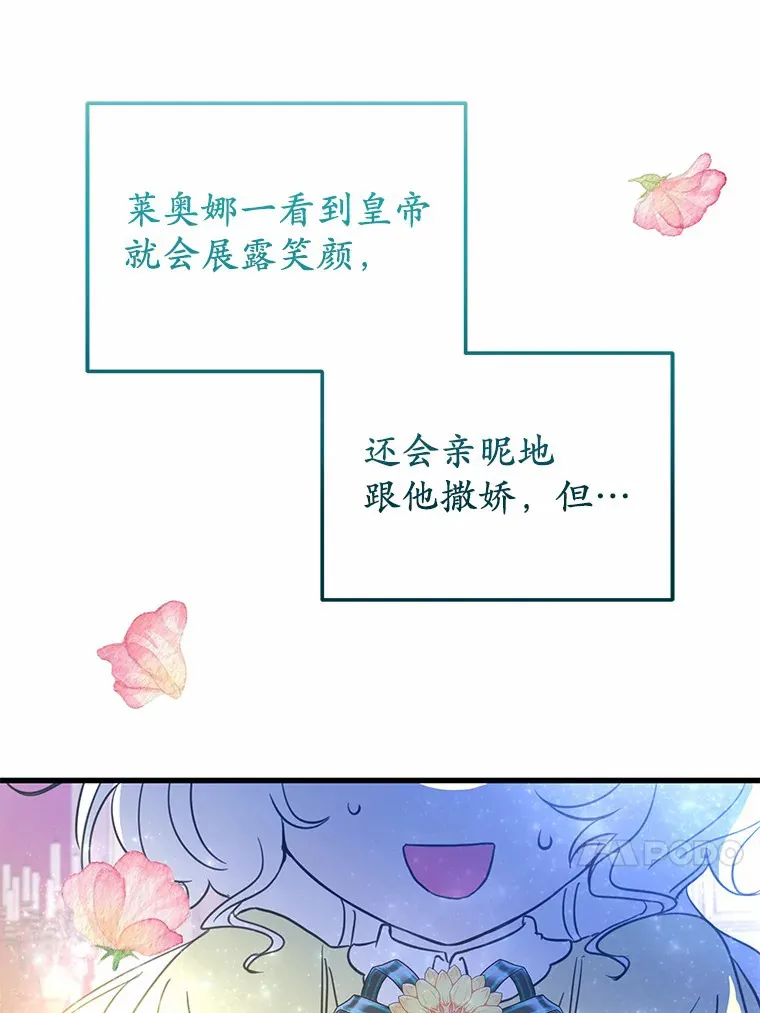 32.来到海波尔 第33页