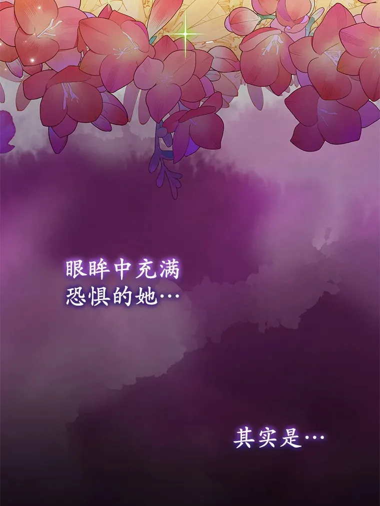 32.来到海波尔 第36页
