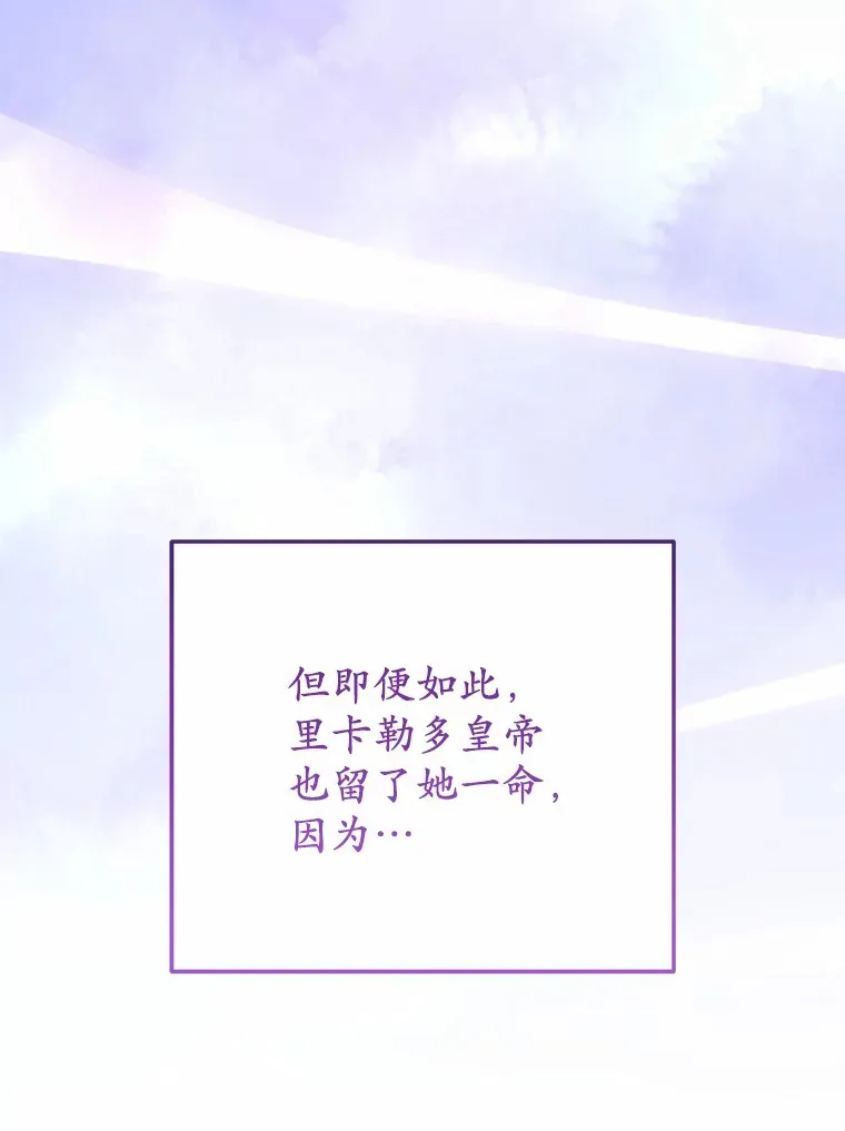 32.来到海波尔 第47页
