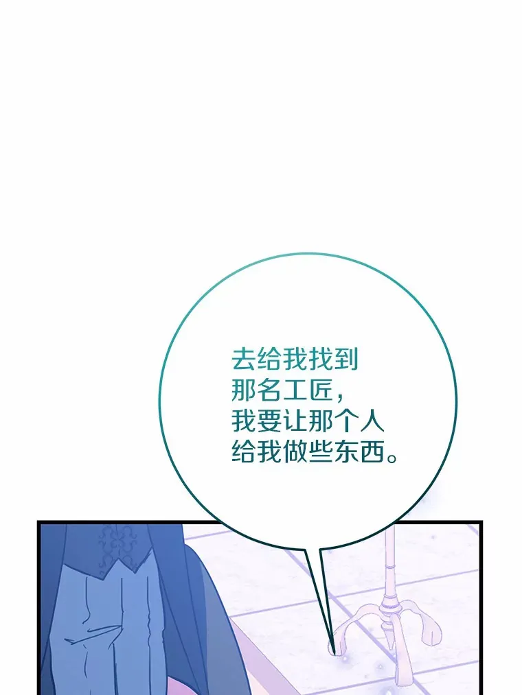 32.来到海波尔 第63页