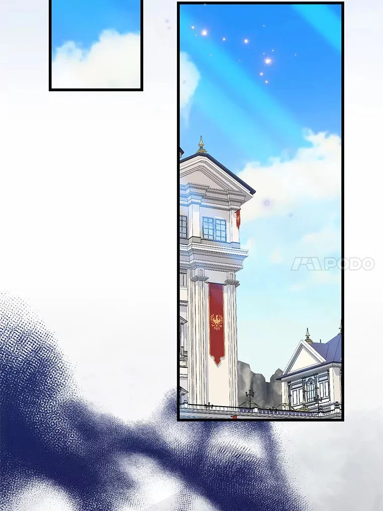 32.来到海波尔 第75页