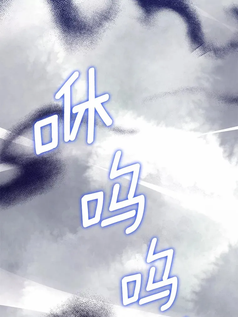 32.来到海波尔 第76页