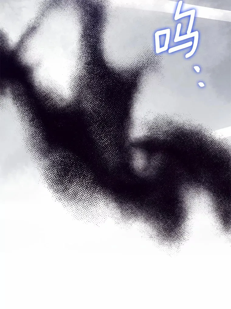 32.来到海波尔 第77页