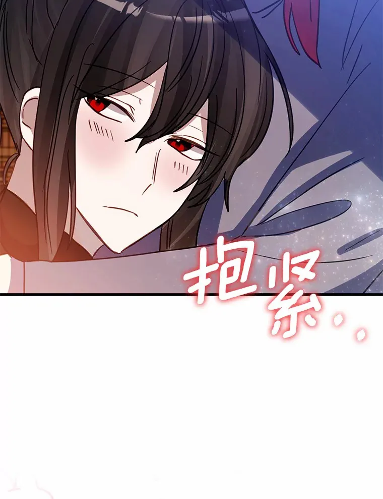 32.来到海波尔 第97页