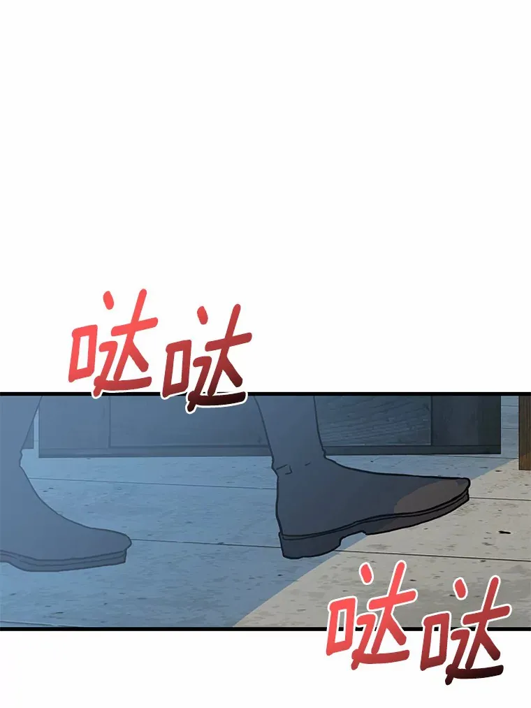 33.盗窃的小孩子 第3页