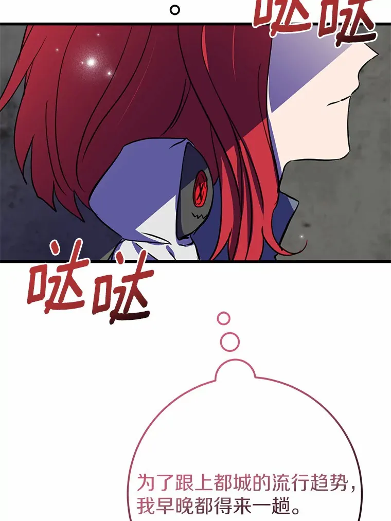 33.盗窃的小孩子 第9页