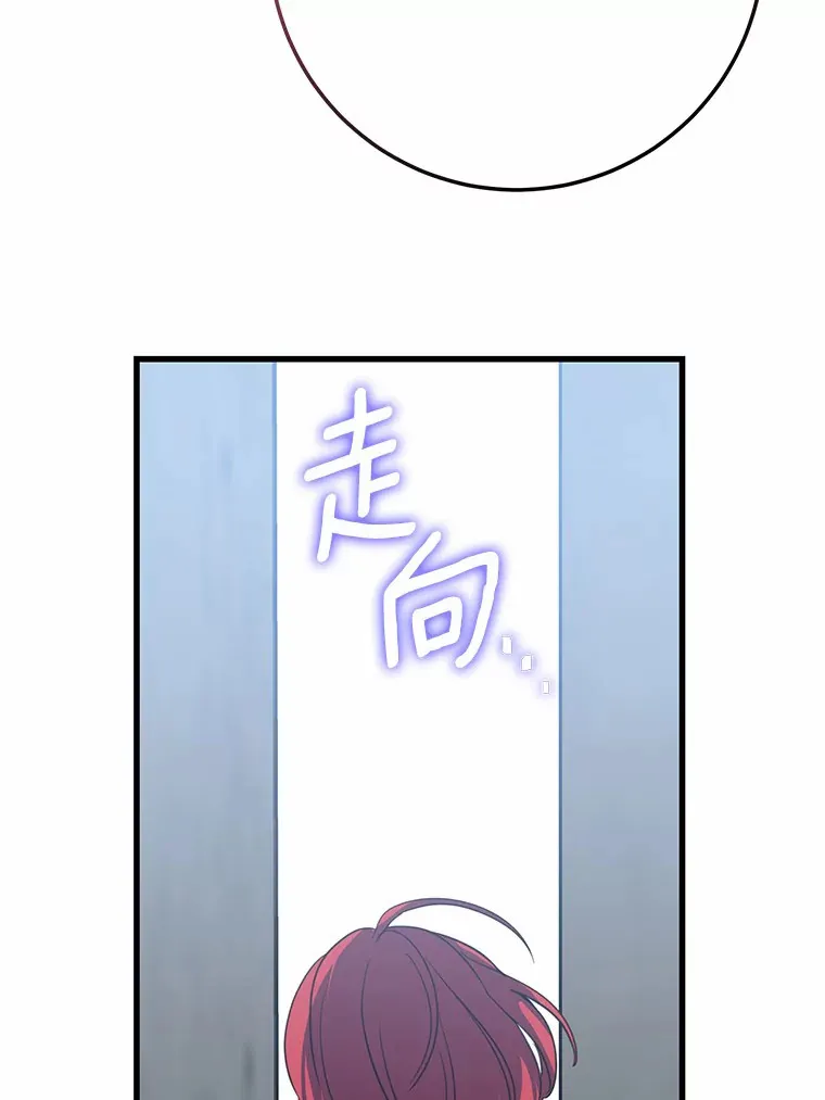 33.盗窃的小孩子 第10页