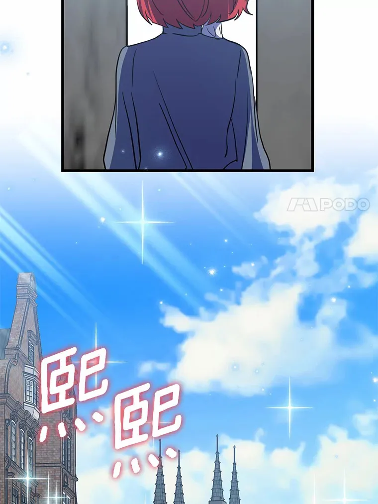 33.盗窃的小孩子 第11页